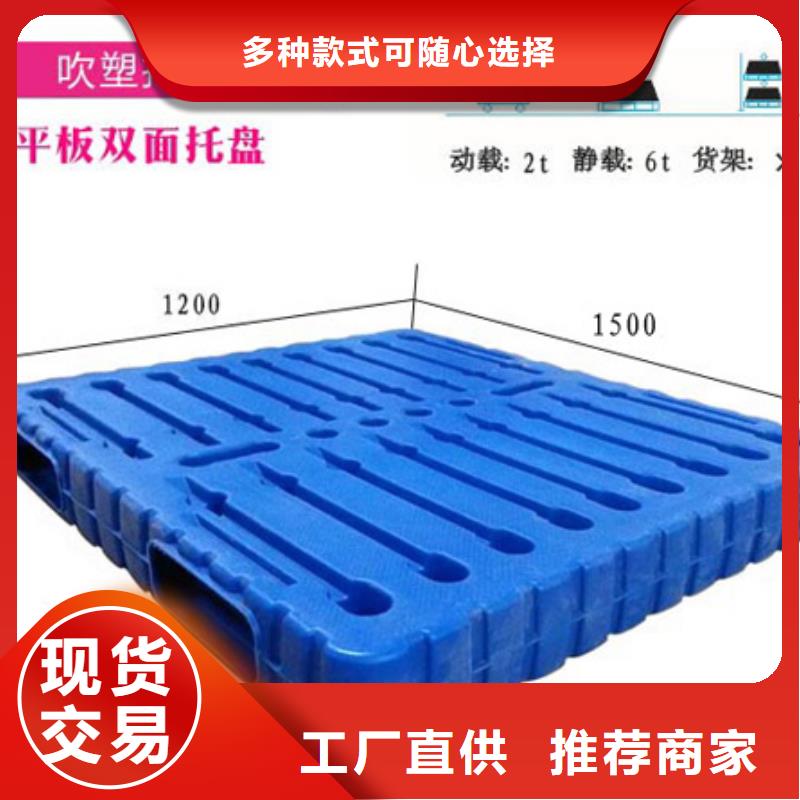 塑料托盘代理当地制造商