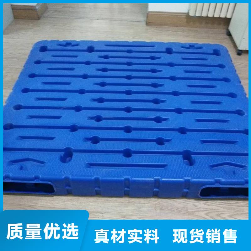 威县塑料防潮板采购信息质优价廉