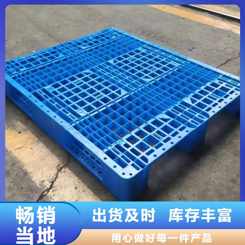 塑料垫板页面同城品牌