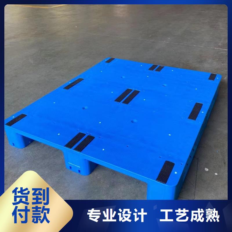 河间市塑料托盘市场行情优质原料