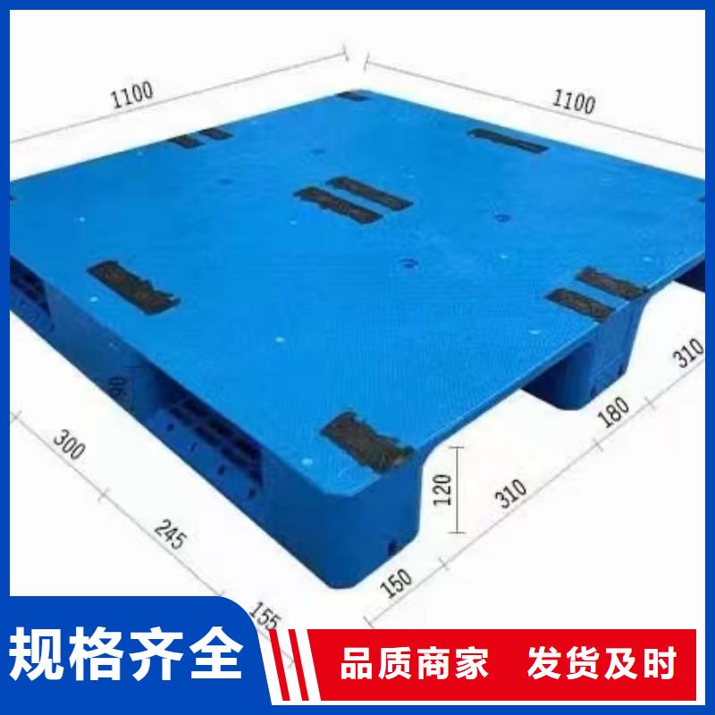 南和县塑料托盘有限责任公司同城经销商