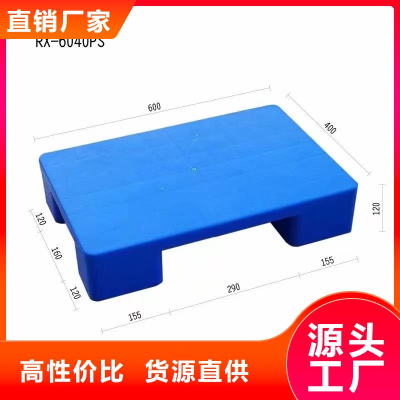 塑料拍子批发零售货源充足