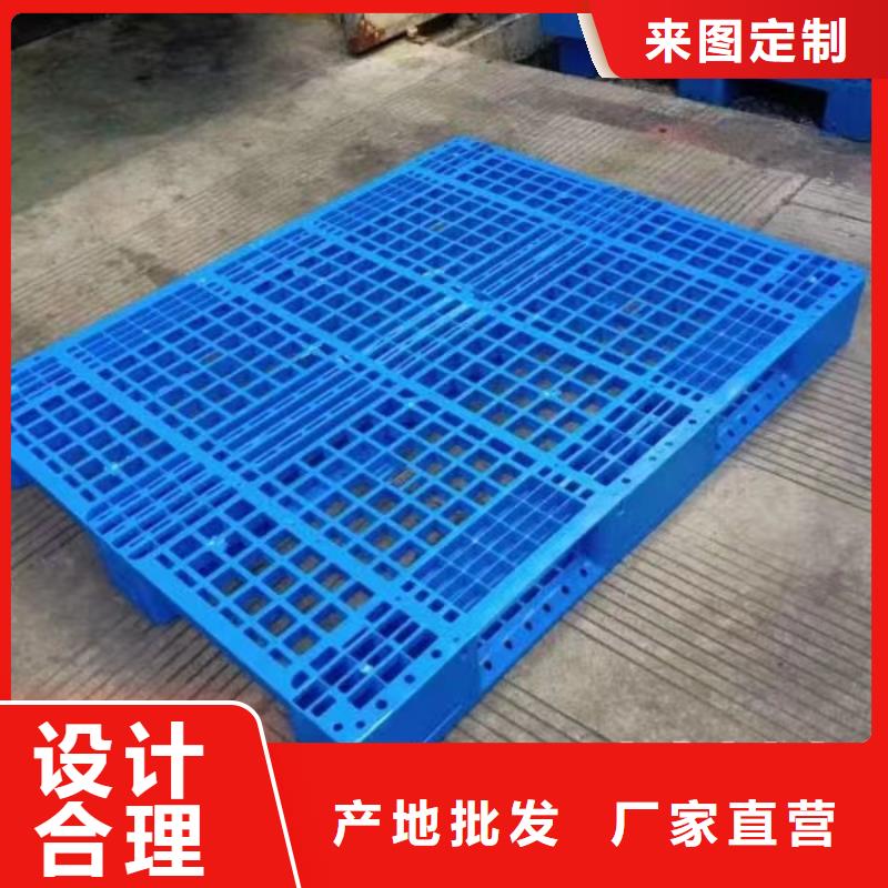 塑料垫仓板厂址当地供应商