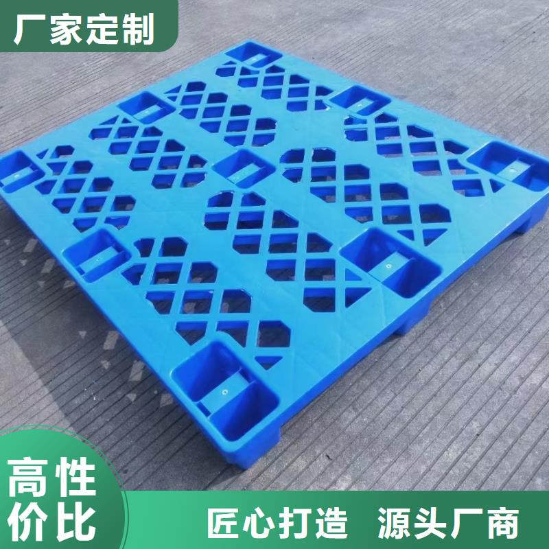 规格全的叉车托盘现货厂家当地供应商