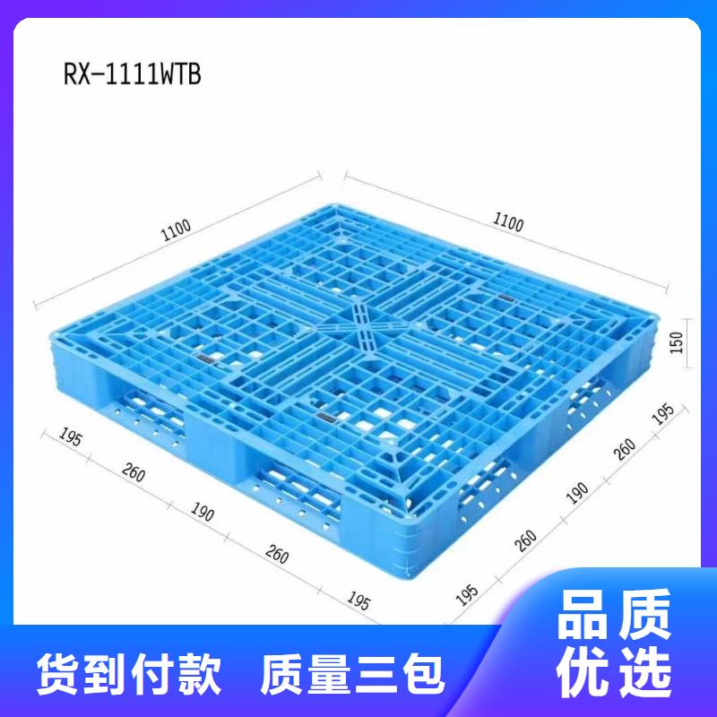 塑料栈板厂家供应多种优势放心选择