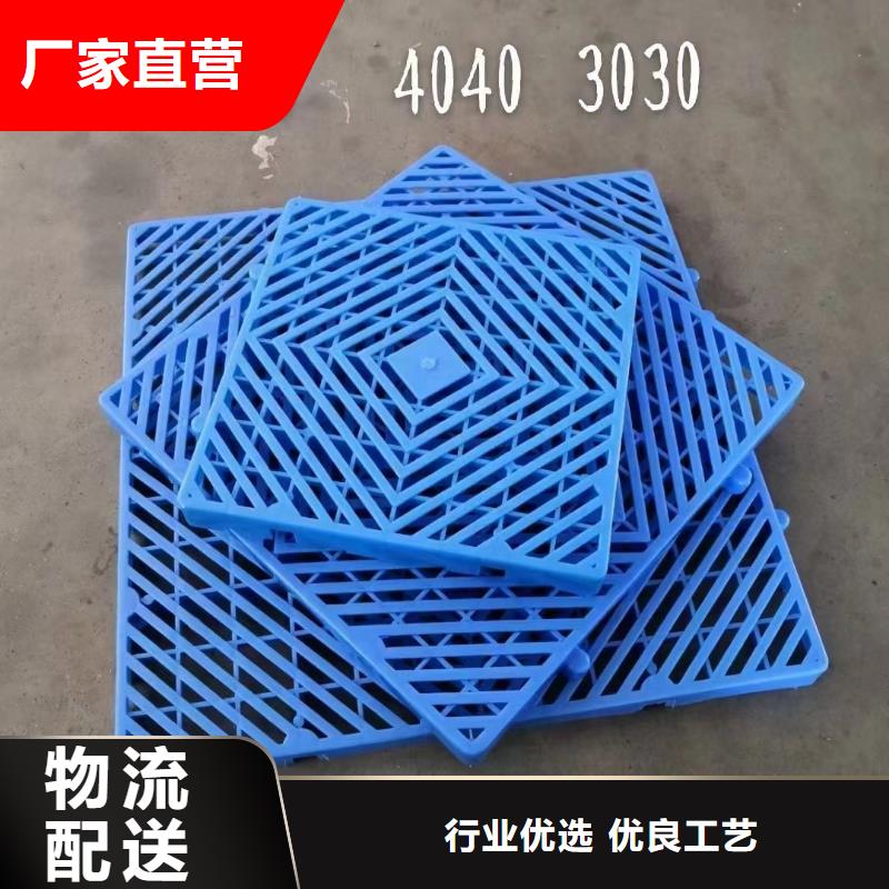 吴桥县塑料防潮板交易市场24小时下单发货