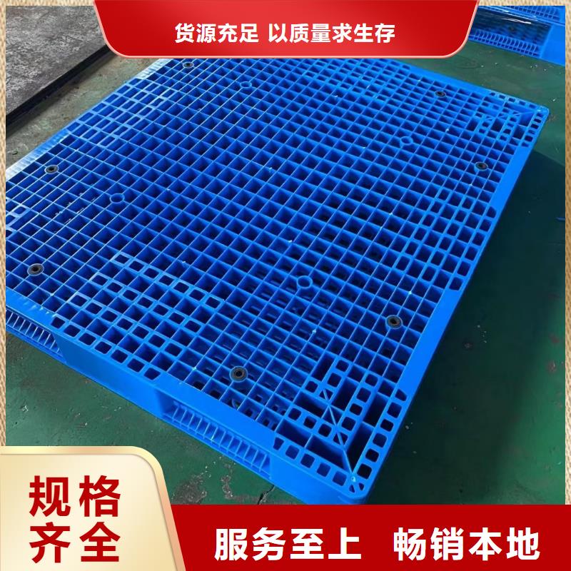 江夏区塑料托盘有卖厂家实力雄厚