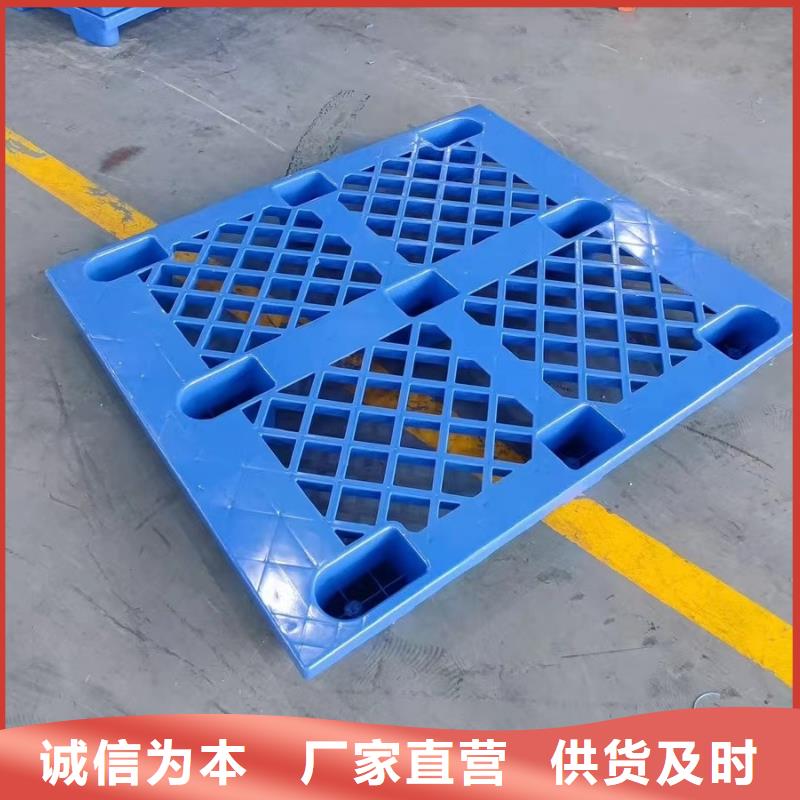 塑料垫板便宜的同城货源