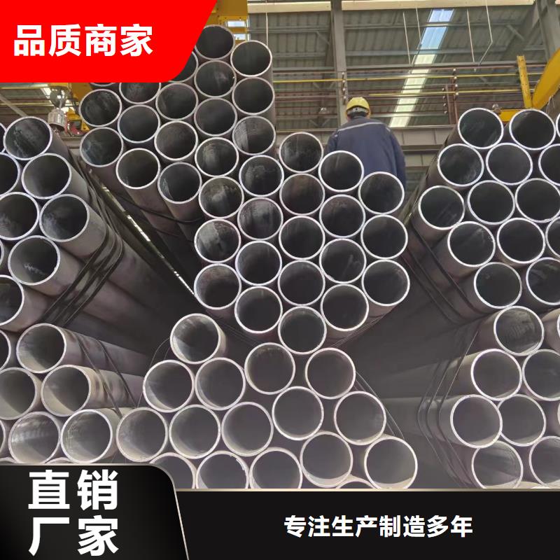 40cr无缝管使用无忧同城制造商