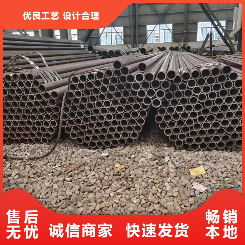 诚信的20#无缝钢管厂家本地品牌