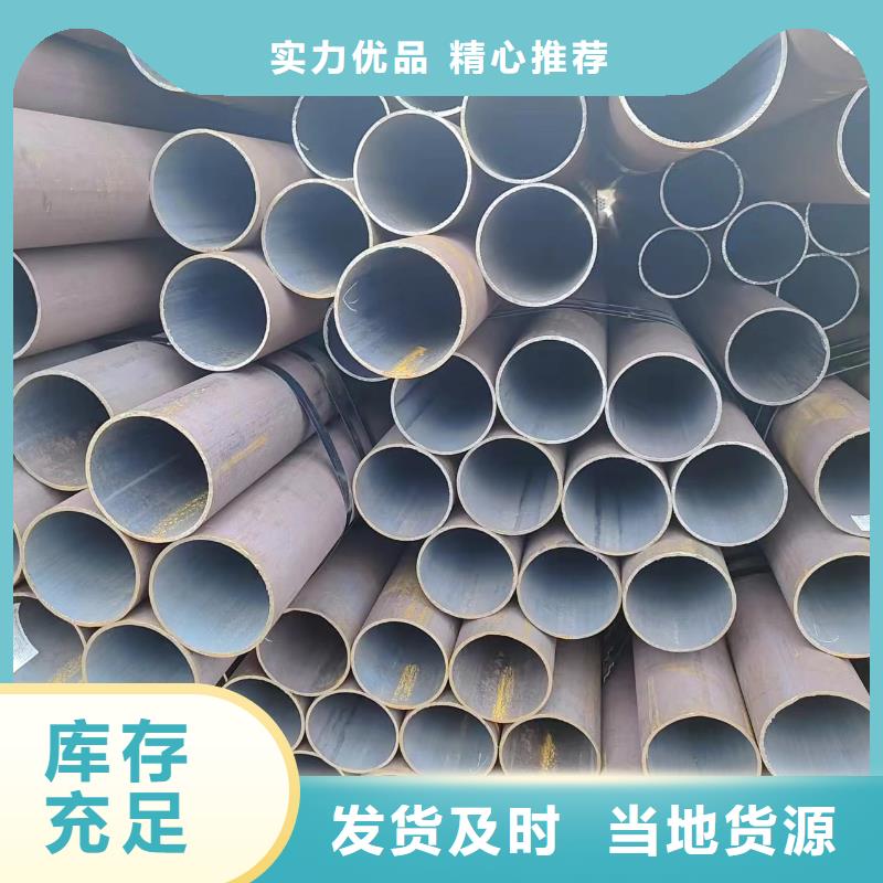 Q345B无缝钢管订购热线厂家
