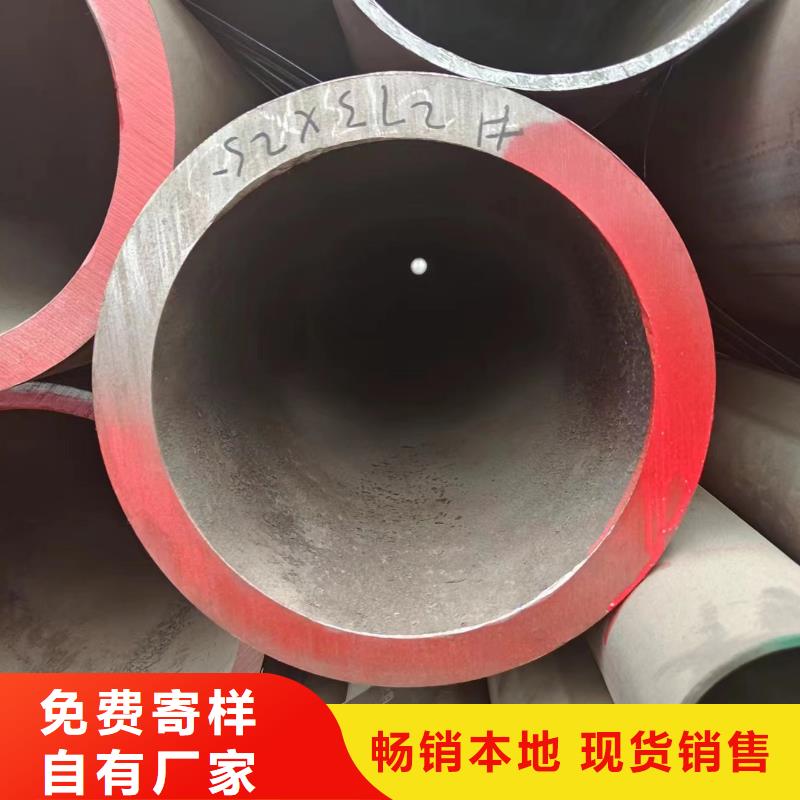 无缝管厂家-交期短同城经销商