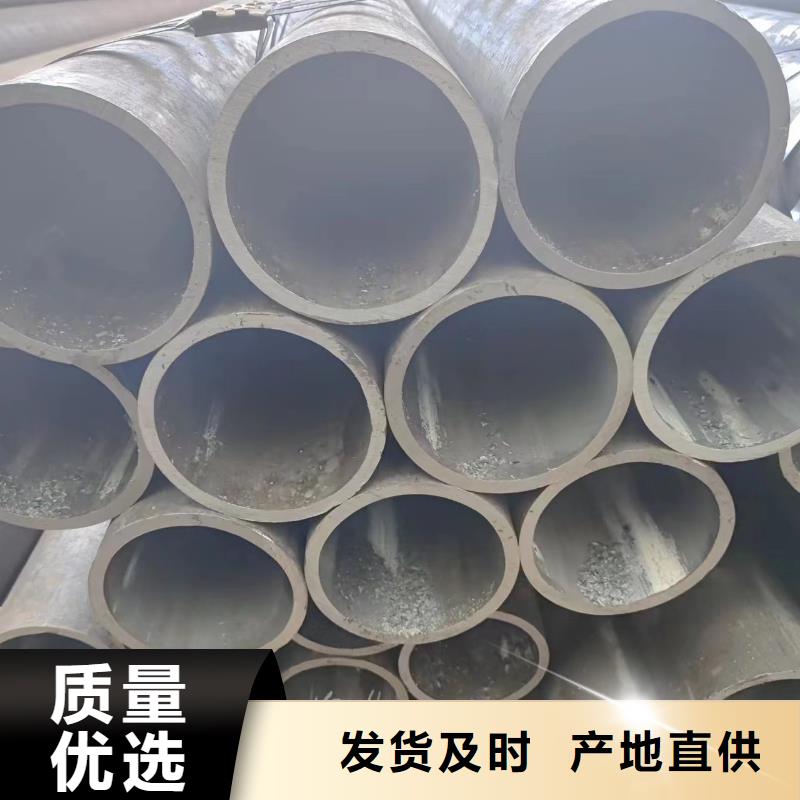 Q345B无缝钢管-信守承诺同城品牌