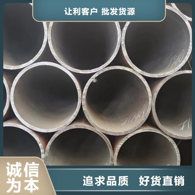 45#无缝管品质高于同行根据要求定制