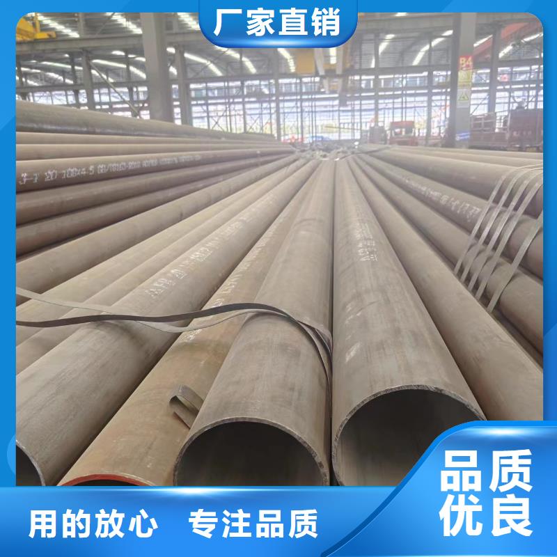 供应无缝钢管认准冠鼎钢管有限公司快捷物流