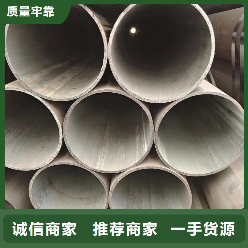 有现货的40Cr无缝钢管经销商同城货源