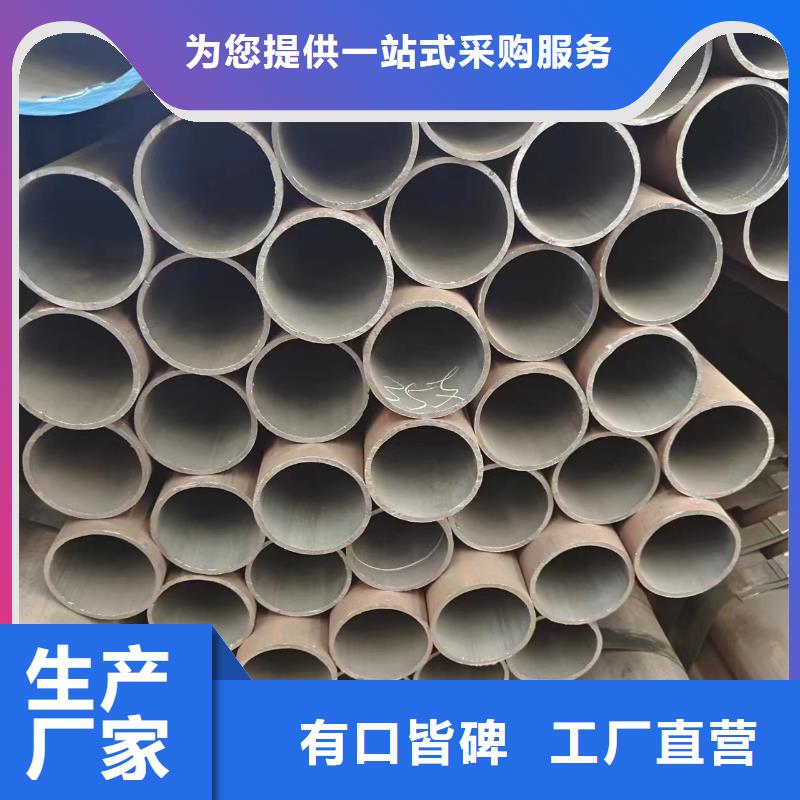 本地的40Cr无缝管实体厂家厂家定制