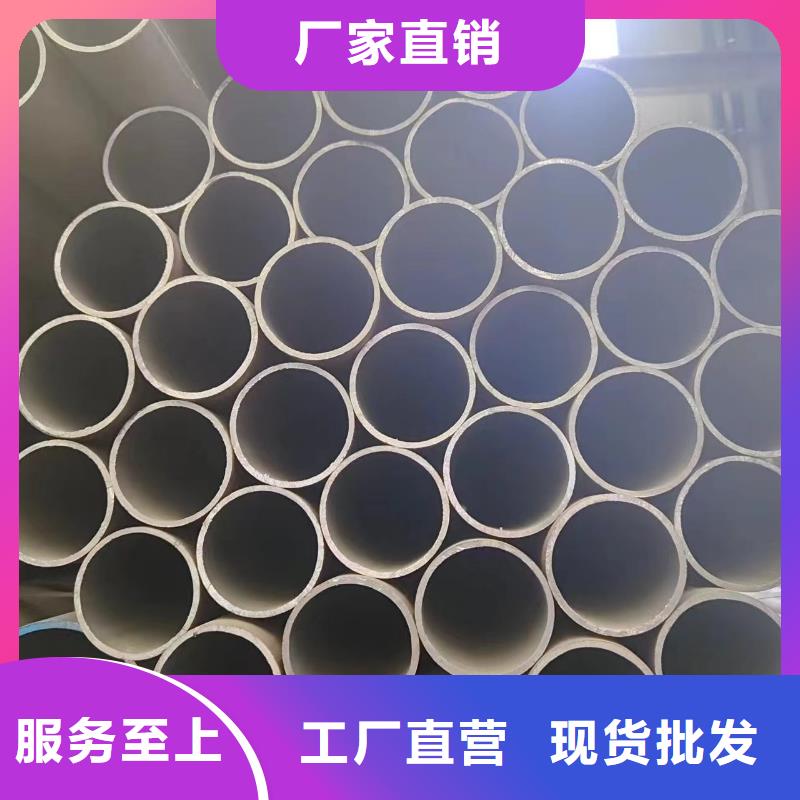 销售40cr无缝管_实力厂家当地生产厂家
