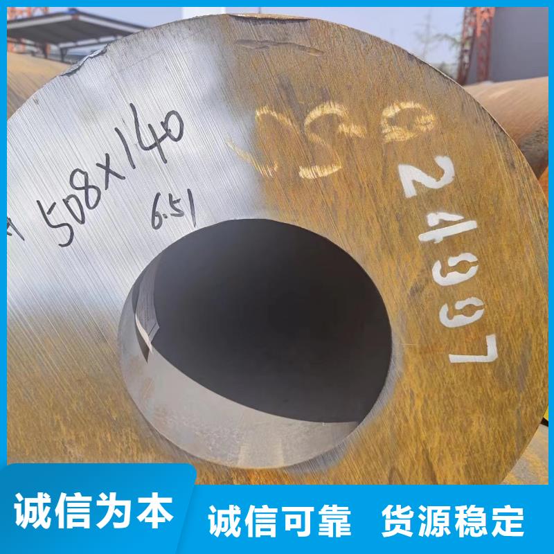 q355b无缝钢管期待您的来电高品质现货销售