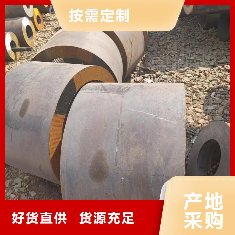 35crmo无缝钢管批发_冠鼎钢管有限公司一站式厂家