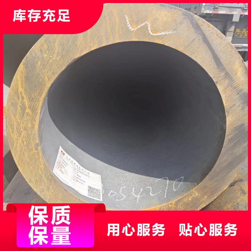 供应无缝钢管的公司专心专注专业