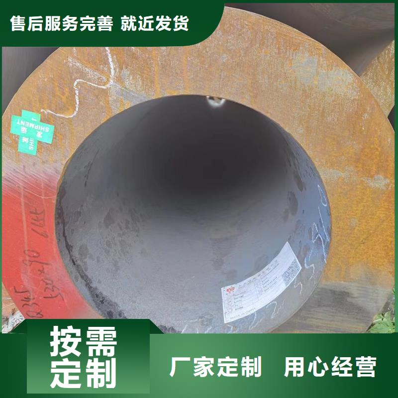 厚壁无缝管-咨询免费货到付款