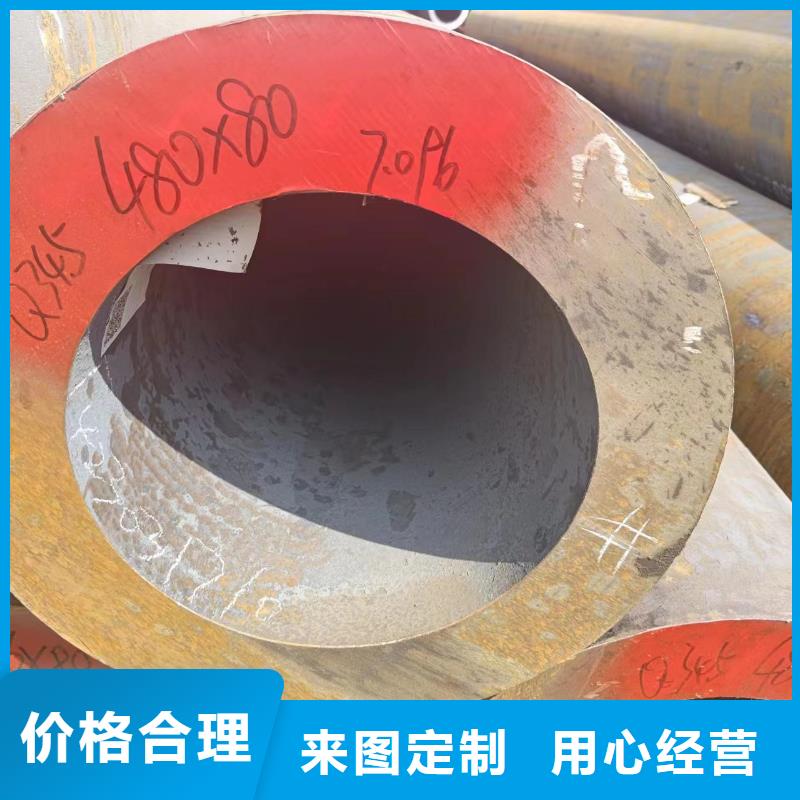 经验丰富的16mn无缝管经销商当地生产厂家