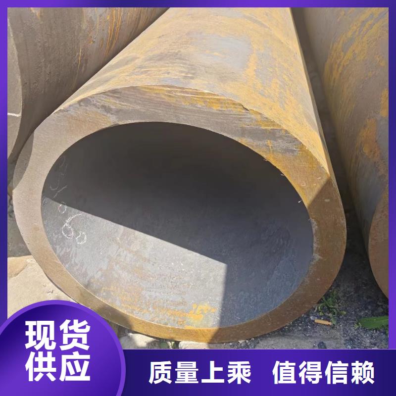 批发42crmo无缝钢管_诚信厂家N年生产经验