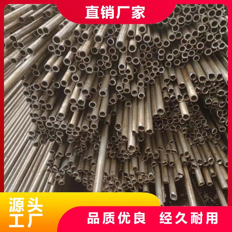 45#精密钢管厂家、定制45#精密钢管同城货源