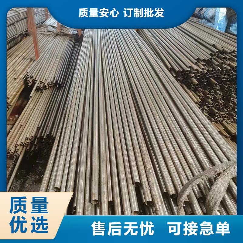 冷拔管定制批发品牌专营