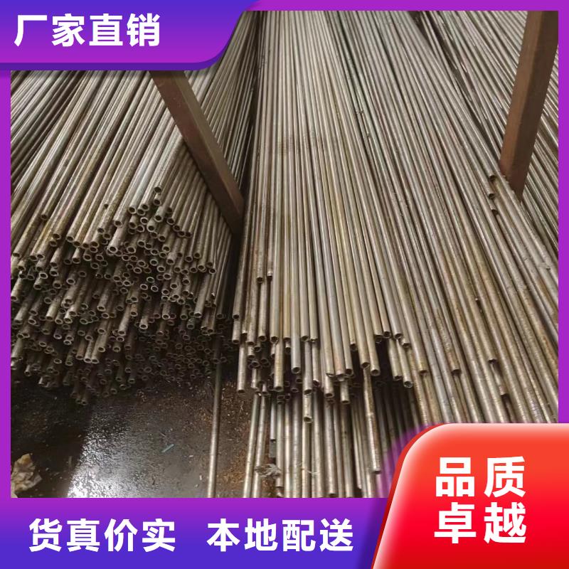 20#精密钢管贴心服务信誉有保证