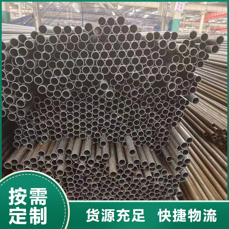 冷拔管专业厂家直销同城供应商