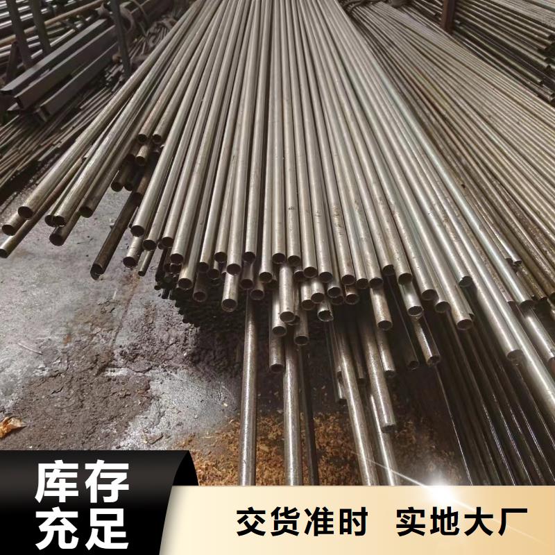 20#精密管厂家按需定制同城经销商