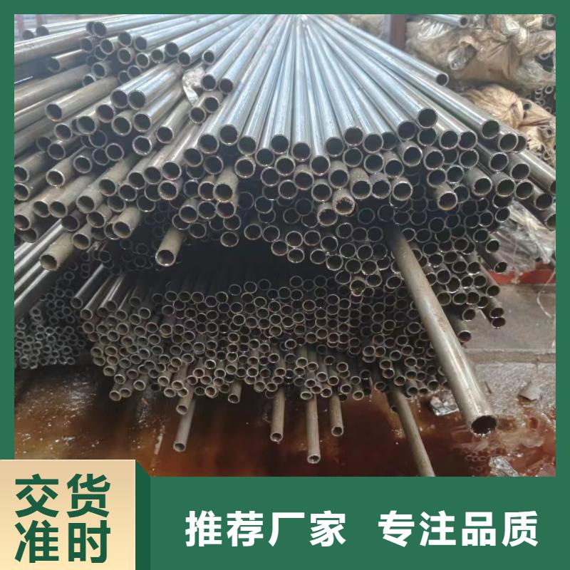 45#精密钢管-大品牌质量有保障适用范围广