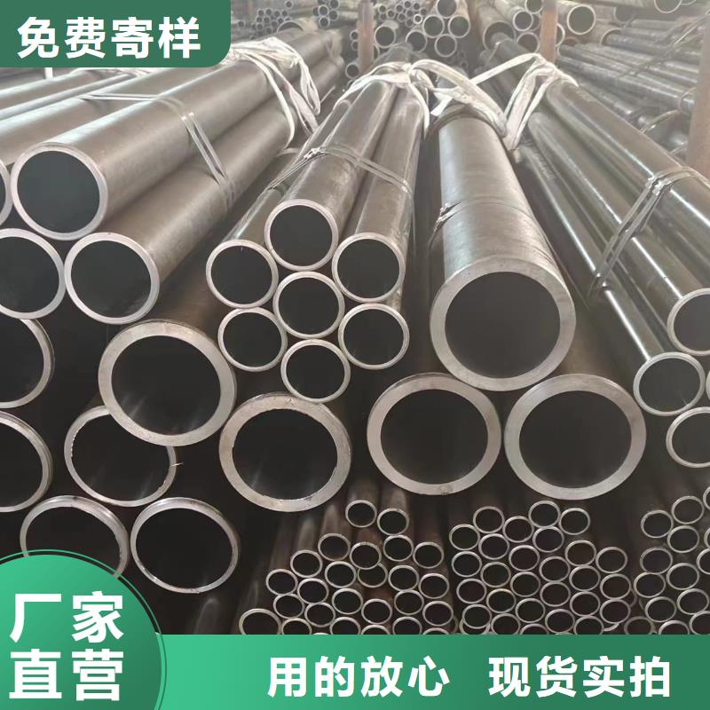 本地千斤顶专用管同城品牌