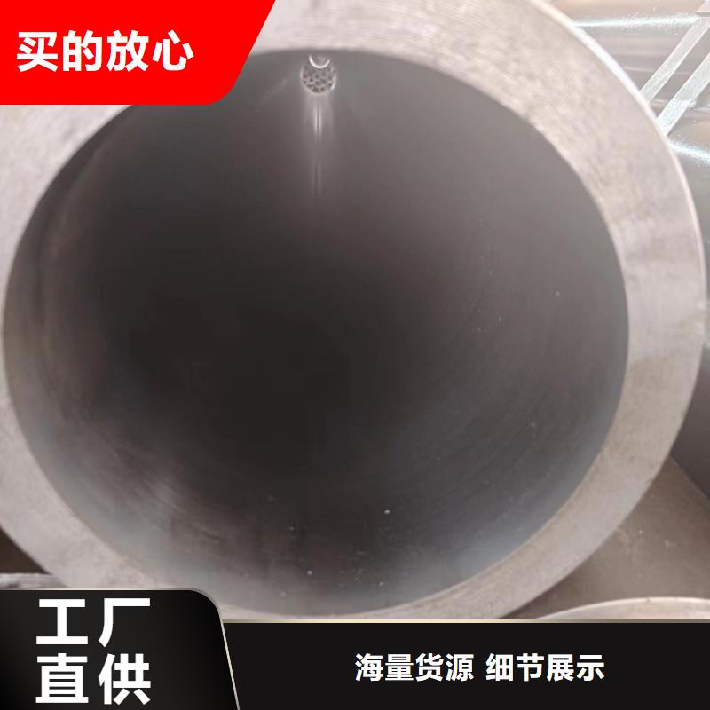 20#绗磨管销量高质检严格放心品质