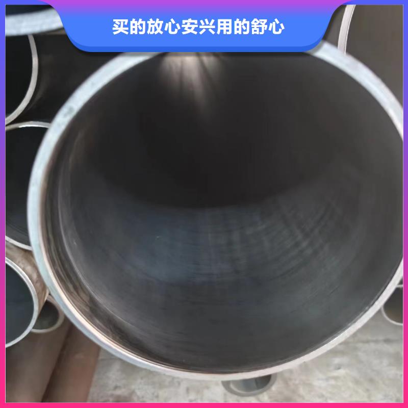 液压支柱管出厂价厂家十分靠谱
