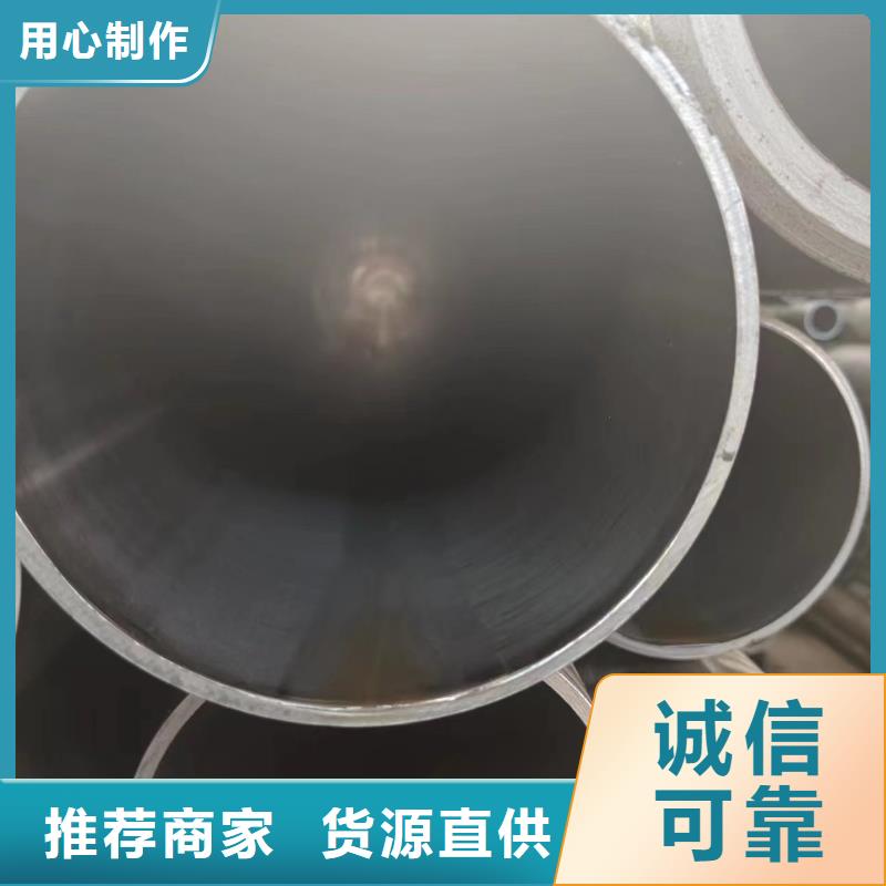 流体管多种规格长期供应