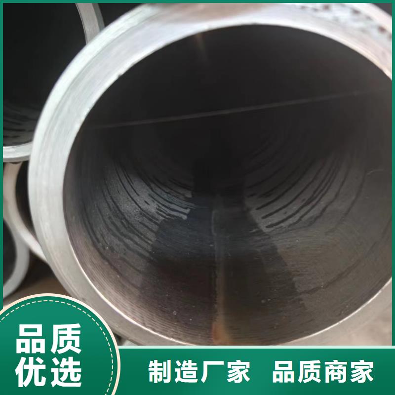 绗磨管价格美丽现货快速采购