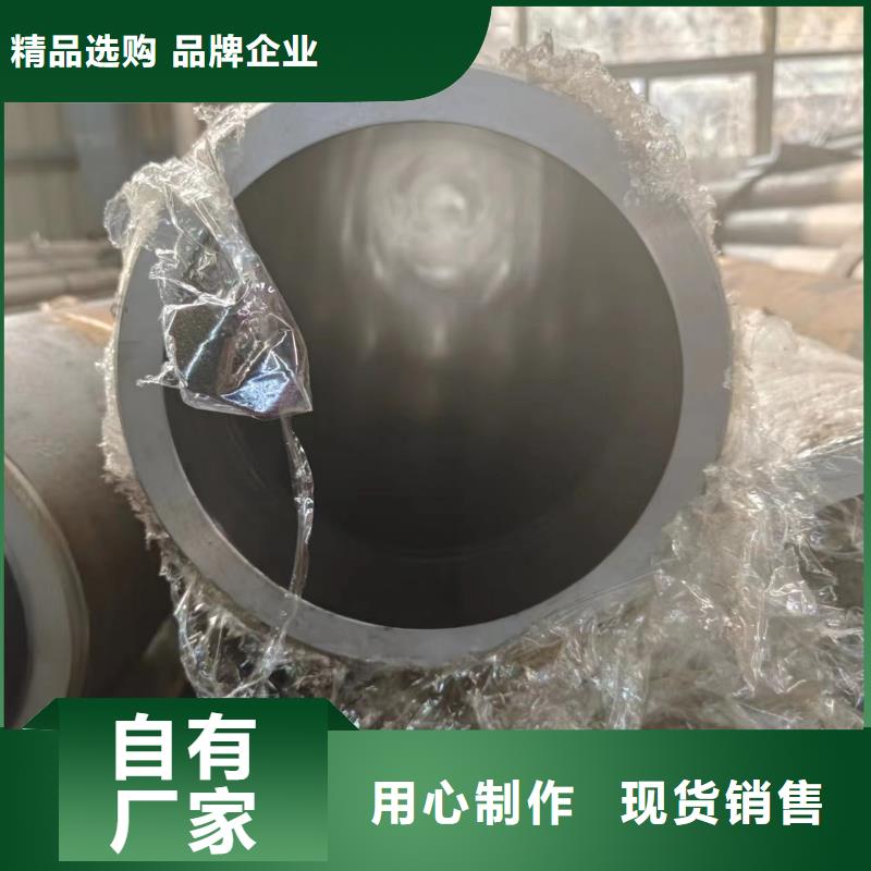 货源充足的绗磨管实力厂家同城生产厂家