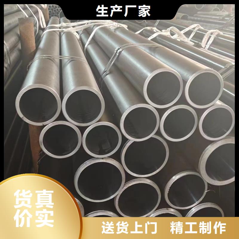 专业销售油缸管质量有保证根据要求定制