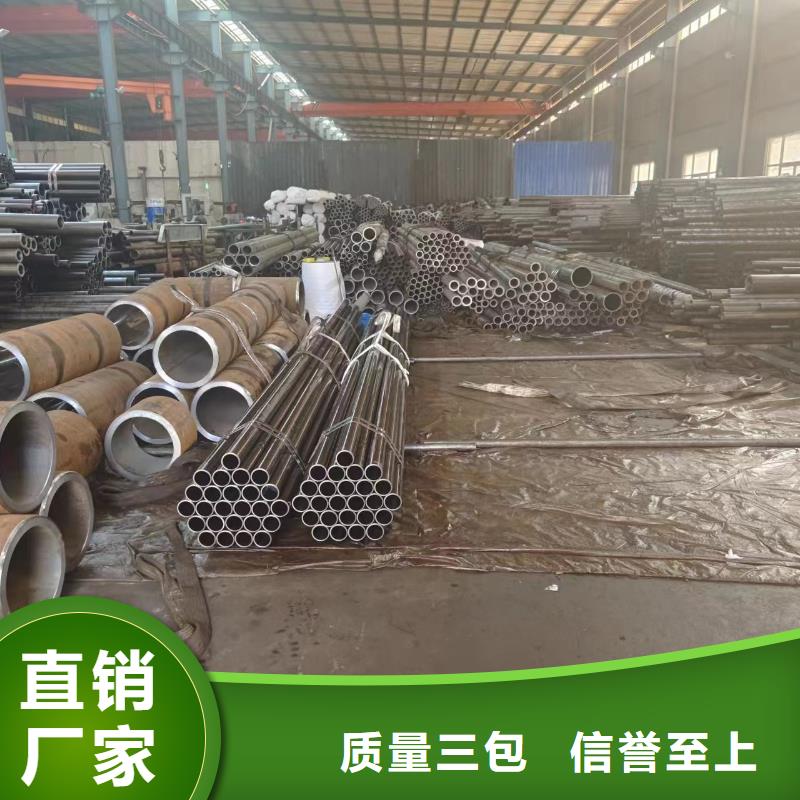 油缸管生产销售快速生产