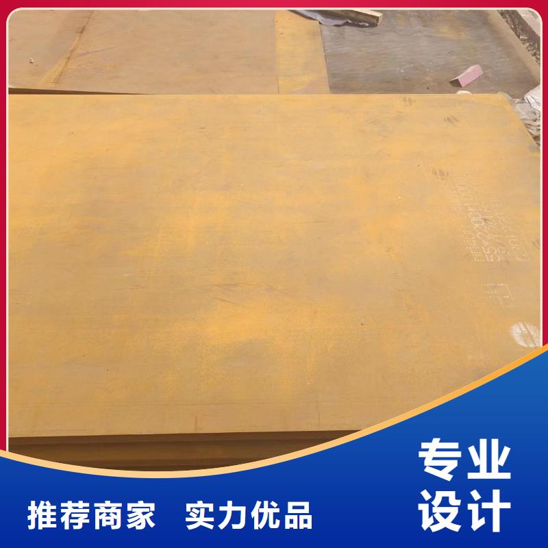 优质nm500钢板的供货商同城服务商