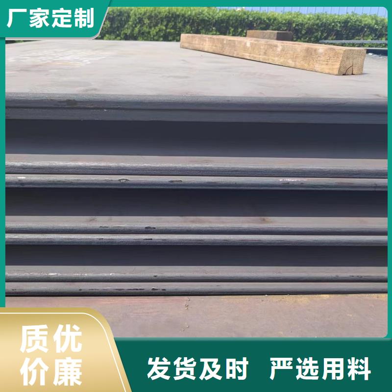 耐磨钢板批发价格厂诚信经营