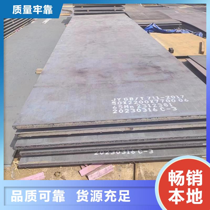 nm500钢板期待您的垂询工艺精细质保长久