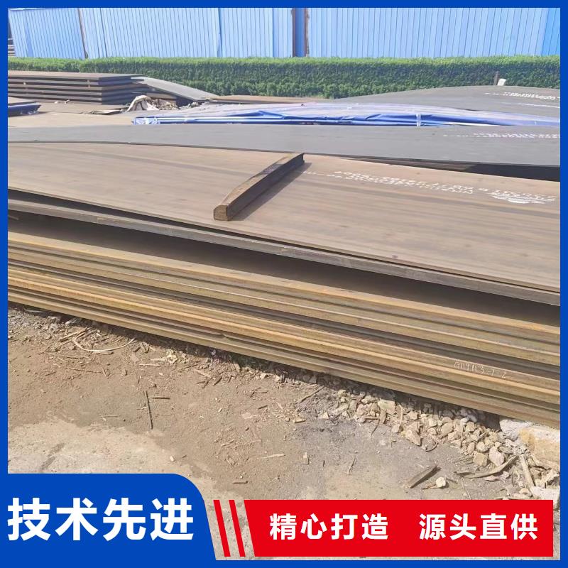 nm500钢板定制-厂家直销同行低价