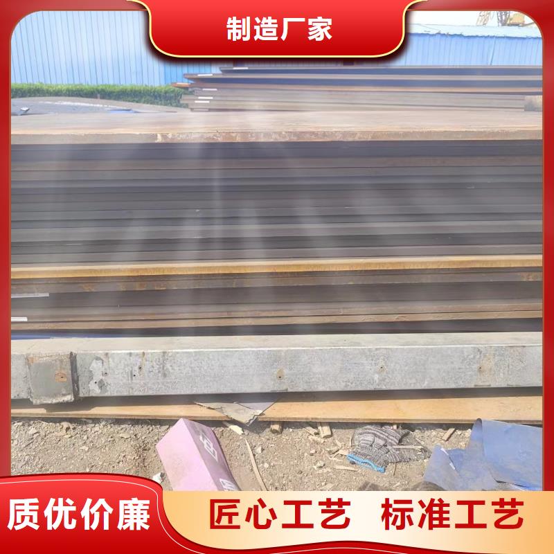 优惠的nm400钢板实体厂家海量现货直销