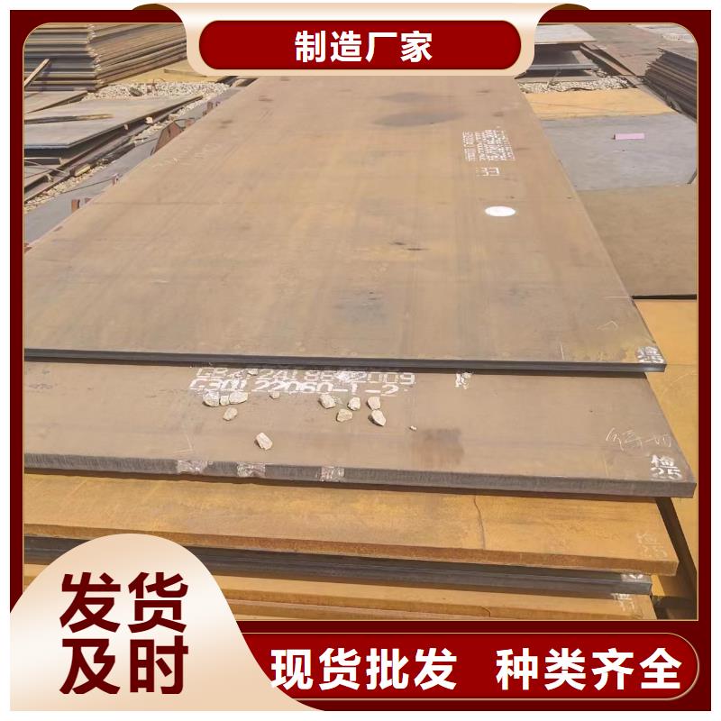 高品质nm500钢板厂商同城品牌