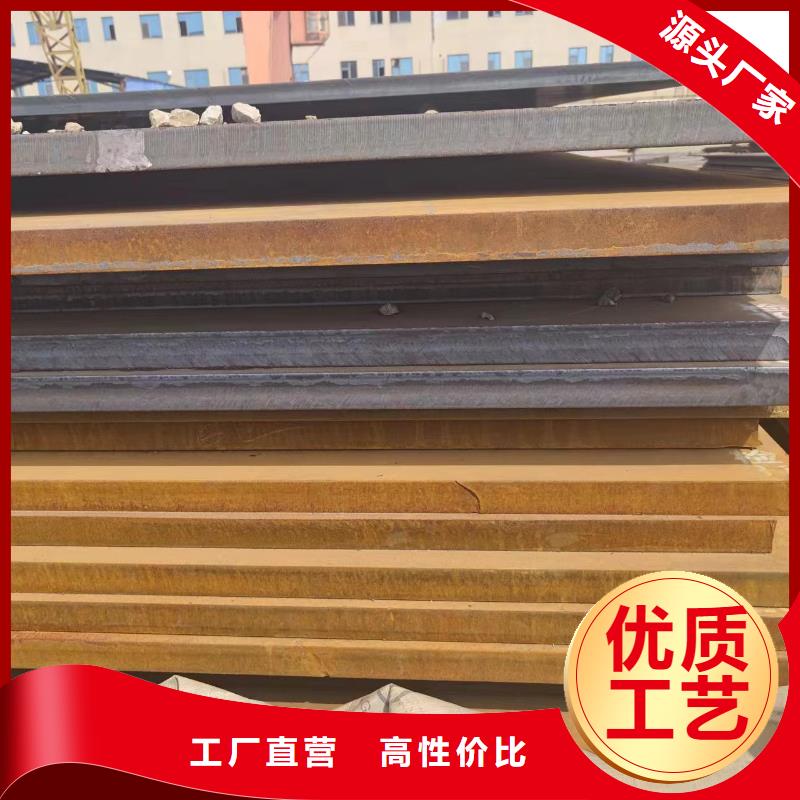 nm500钢板经济实用本地货源