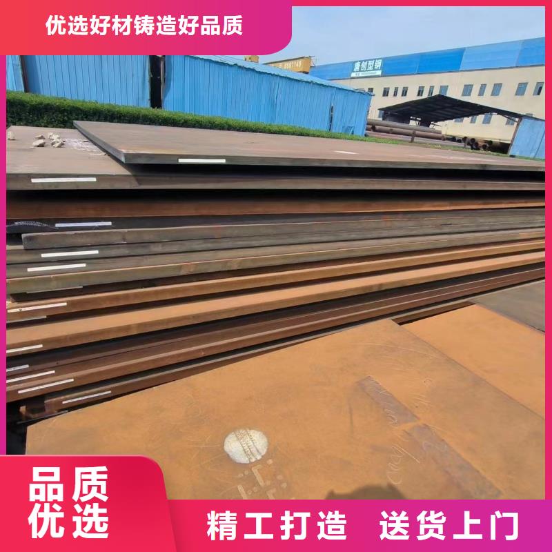 45#钢板高性价比当地供应商